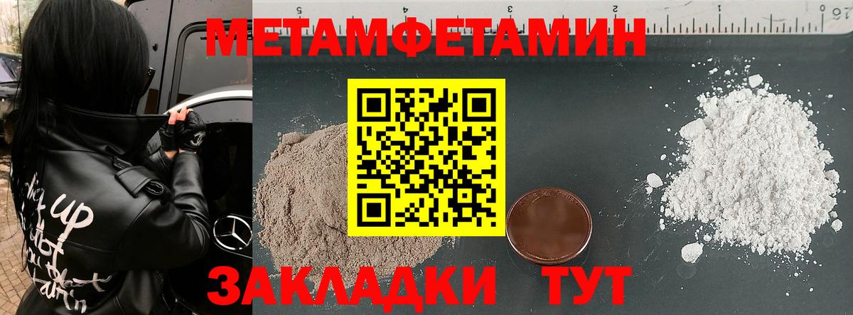 АМФЕТАМИН Premium Пыть-Ях