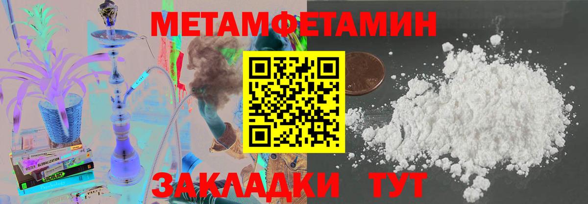 АМФЕТАМИН  Вход с VPN  Амфетамин  Амфетамин Розовый  Пыть-Ях 