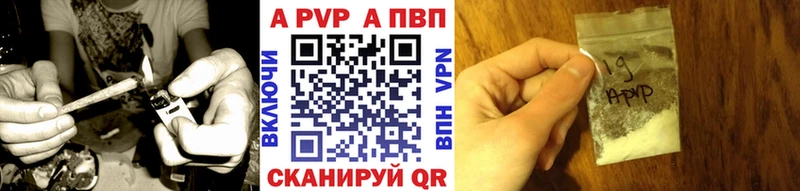 Alpha-PVP Соль  МЕГА рабочий сайт  Пыть-Ях 