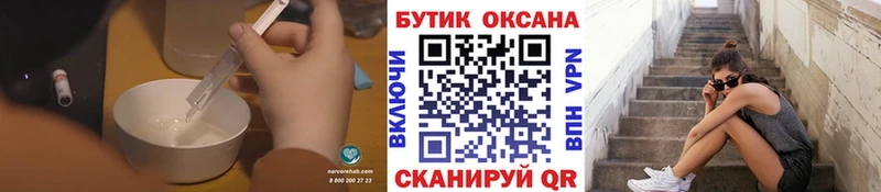 Бутират вода  наркошоп  Пыть-Ях 