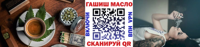 Печенье с ТГК марихуана  Пыть-Ях 