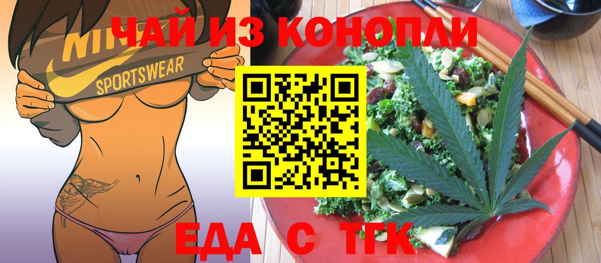Canna-Cookies конопля  Вход с VPN  Пыть-Ях 