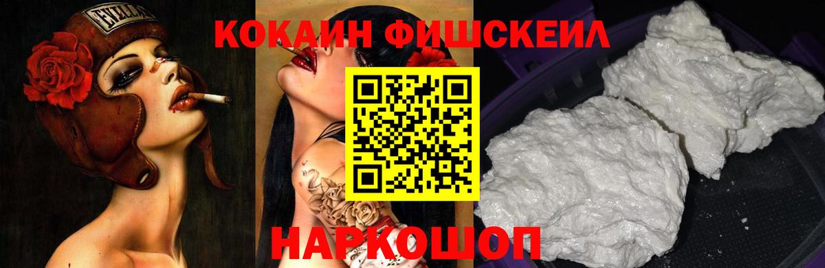 Кокаин Колумбийский Пыть-Ях