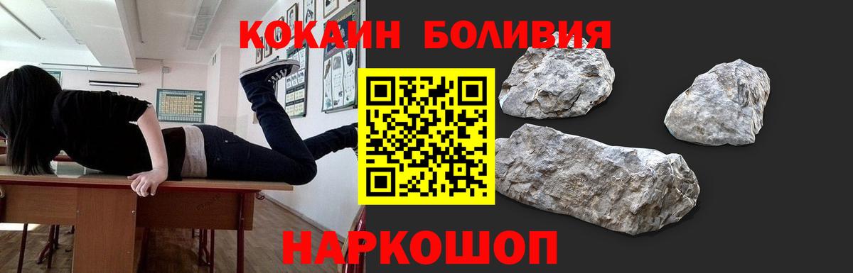 COCAIN  Вход с VPN  Пыть-Ях  COCAIN 99% 