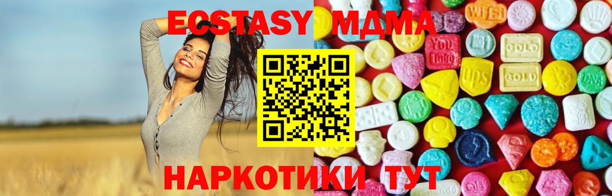 Пыть-Ях  Ecstasy XTC  ЭКСТАЗИ бентли  Вход с VPN 