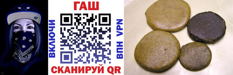 ГАШ hashish  Пыть-Ях 