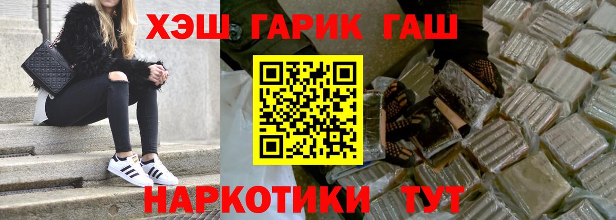 Пыть-Ях  Alpha-PVP СК   Вход с VPN  МЕФ   Гашиш  Каннабис 