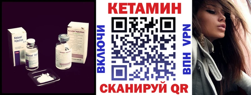 дарнет шоп  Пыть-Ях  КЕТАМИН ketamine 