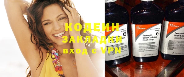 соль курить ск Белоозёрский
