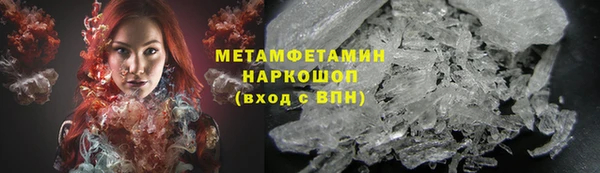 мескалин Покров