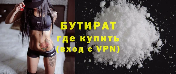 прущие грибы Беломорск
