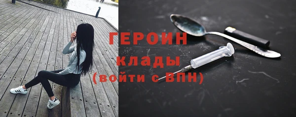 соль курить ск Белоозёрский