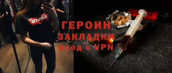 соль курить ск Белоозёрский
