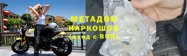 скорость Белокуриха