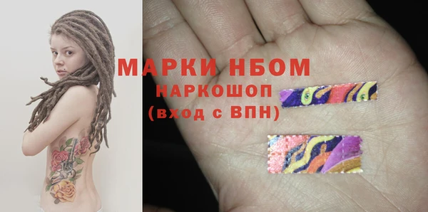 мескалин Покров