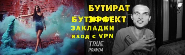 мескалин Покров