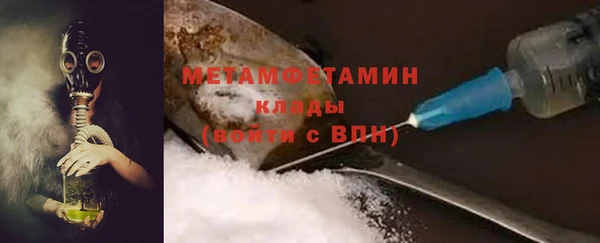 соль курить ск Белоозёрский