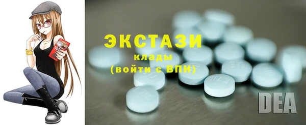 тгк Покачи