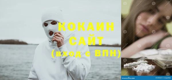 скорость Белокуриха