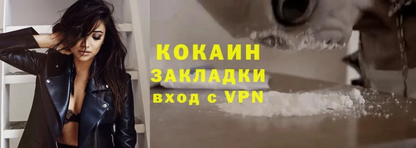 соль курить ск Белоозёрский