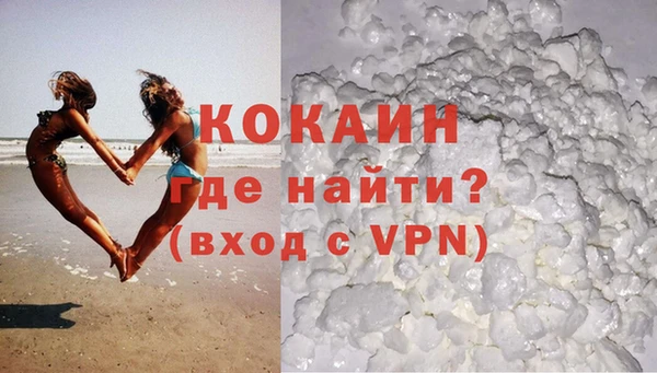 скорость Белокуриха