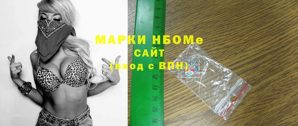соль курить ск Белоозёрский