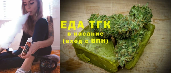 скорость Белокуриха