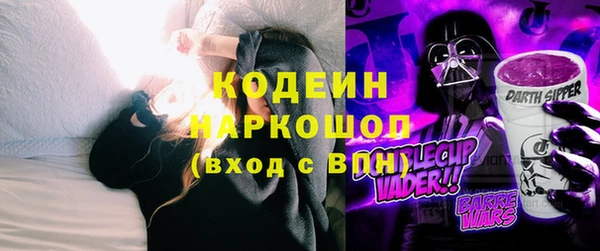 скорость Белокуриха