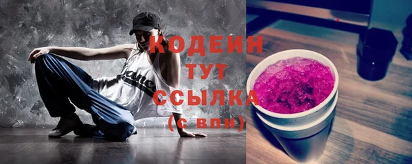 скорость Белокуриха