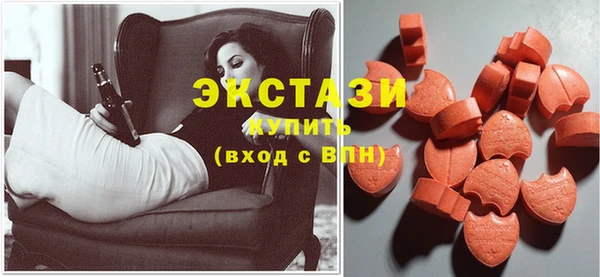 тгк Покачи