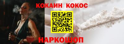 COCAINE Пушкино