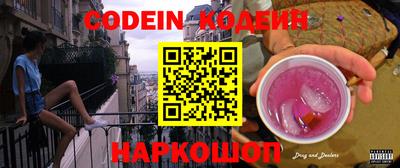 гидропоника Пыть-Ях