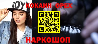 гашик Пугачёв