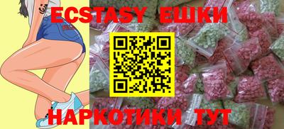 гашик Пугачёв