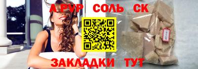COCAINE Пушкино