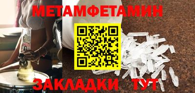 гидропоника Пыть-Ях