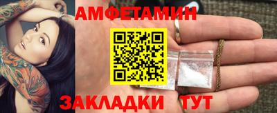 гашик Пугачёв