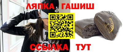 гидропоника Пыть-Ях