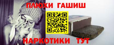 гашик Пугачёв