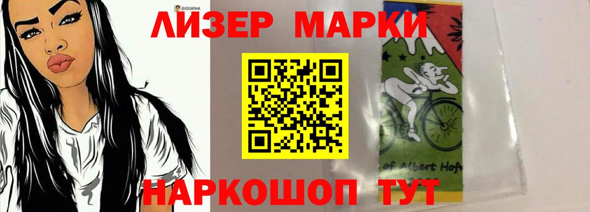 Лсд 25 экстази кислота  Вход с VPN  Пыть-Ях 