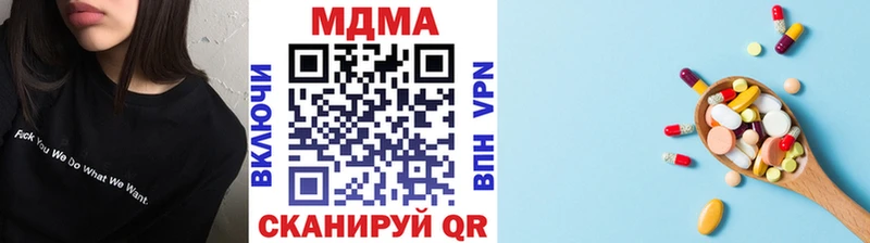 darknet Telegram  MEGA рабочий сайт  МДМА VHQ  Пыть-Ях  купить наркотик 