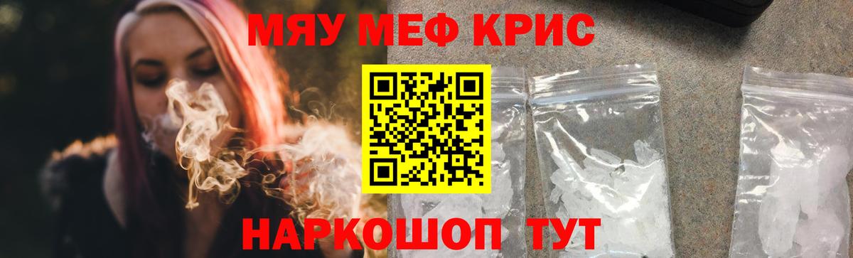 Меф  Пыть-Ях