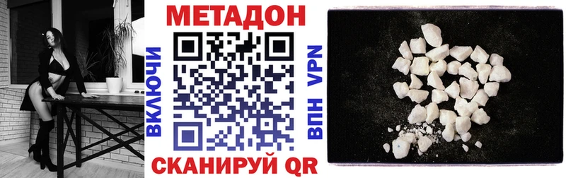 Метадон мёд  OMG маркетплейс  Пыть-Ях 