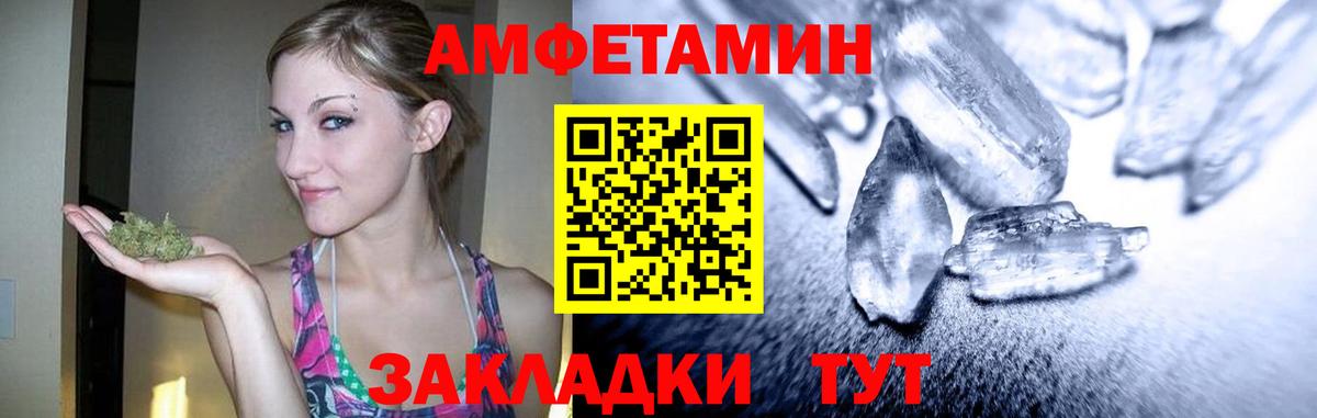 Первитин мет Пыть-Ях
