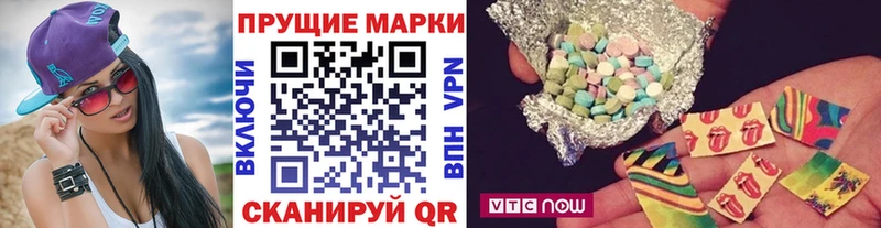 Марки N-bome 1,8мг Пыть-Ях
