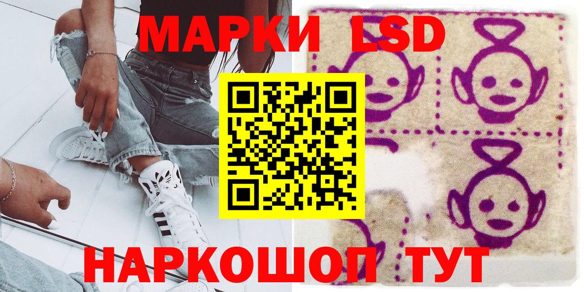 Пыть-Ях  Марки N-bome 1,8мг  Вход с VPN  Марки N-bome 1,8мг 