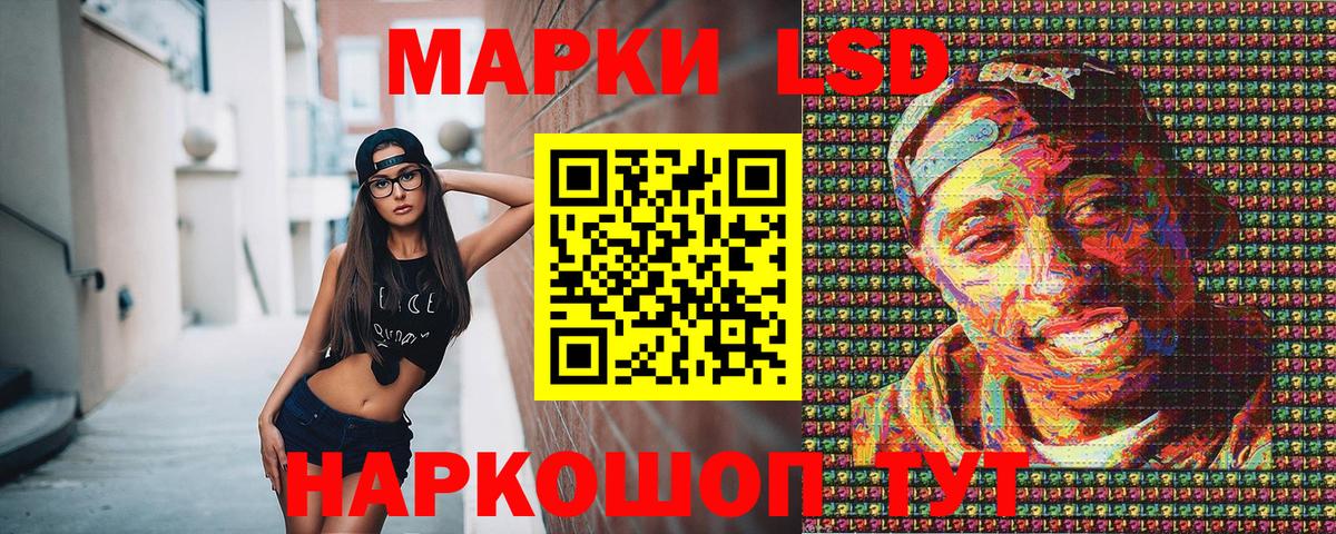 Марки 25I-NBOMe 1500мкг Пыть-Ях