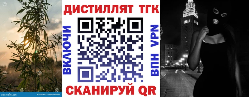 ТГК жижа  где купить   Пыть-Ях 