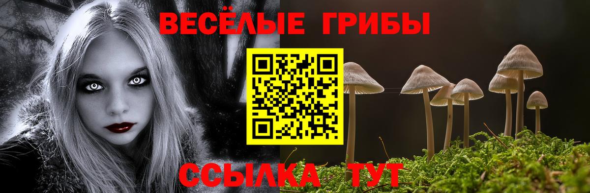 ГАШИШ Пыть-Ях