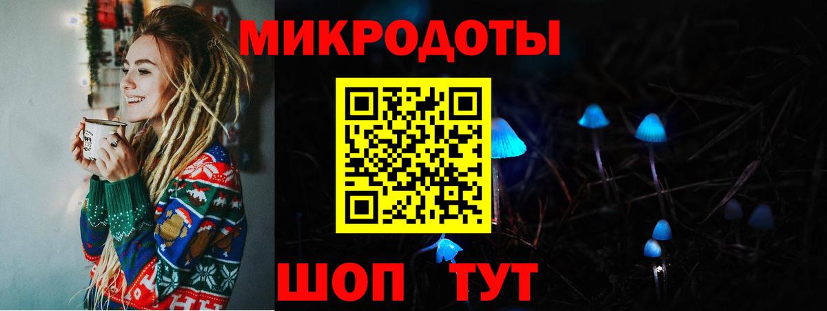 Галлюциногенные грибы мицелий  Вход с VPN  где купить   Пыть-Ях 